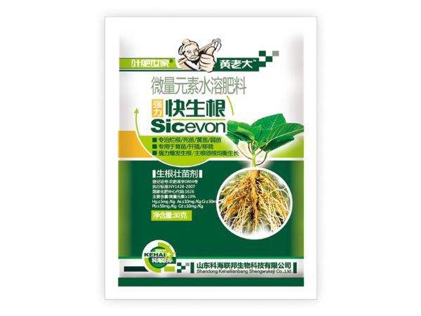 強(qiáng)力快生根
