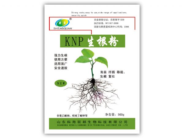 小包裝綠葉、生根系列