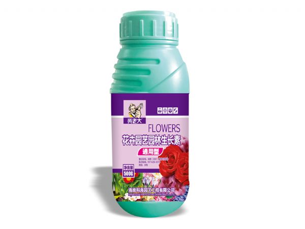 園林園藝花卉生長素3.jpg